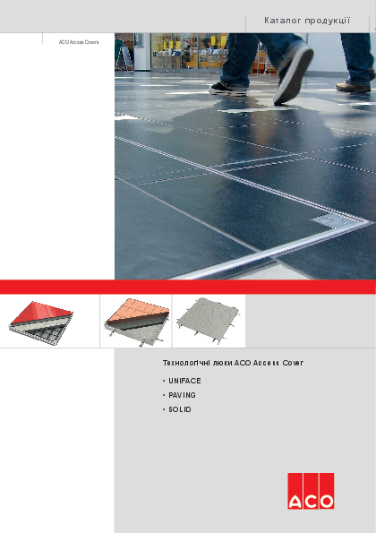 ACO_Access_Cover_.pdf