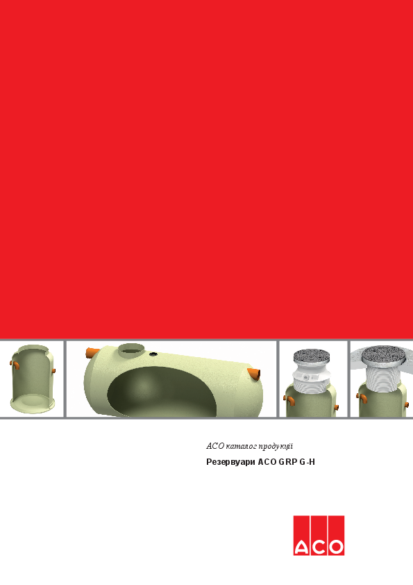 ACO_GRP_G-H.pdf
