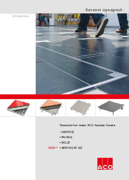 ACO_Access_Cover.pdf