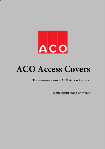 Tekhnologichni_Ljuki_Montazh.pdf