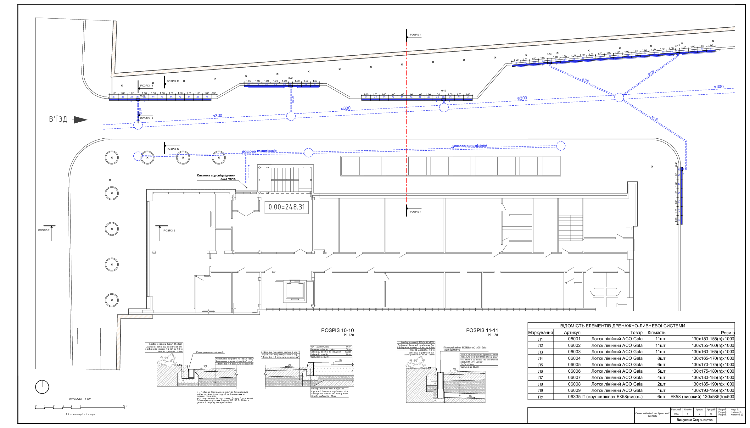 Pismo_kompanii_ASO.pdf