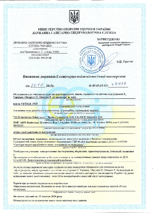 Separatory_plast_CHekhija__SEHS_.pdf