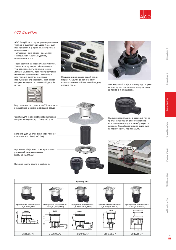 17_ACO-EasyFlow.pdf