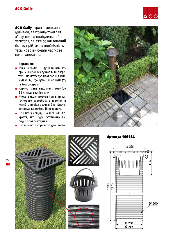 ACO_Gully.pdf