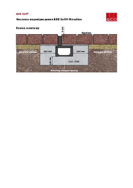 Rekomendacii_Hexaline.pdf