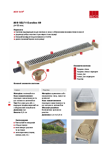 ACO_Self_Euromini.pdf