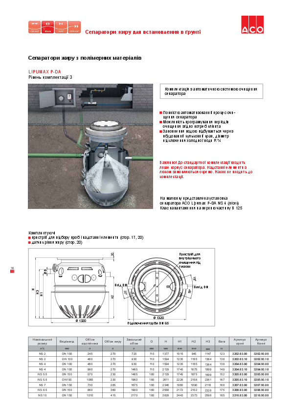 Lipumax_P-DA_16-17.pdf