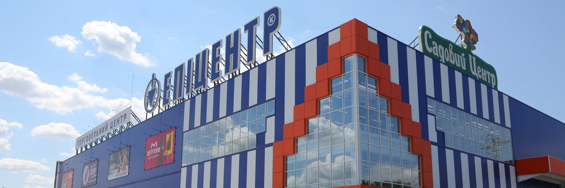 ЗВЕРНЕННЯ НА ПІДТРИМКУ БІЗНЕСУ